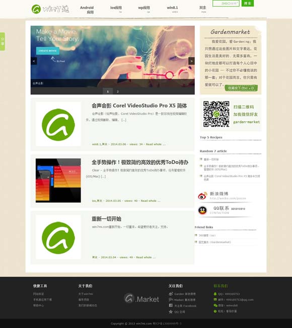 图片打开方式 奥斯卡最佳国际影片评选，《里斯本丸沉没》憾失资格